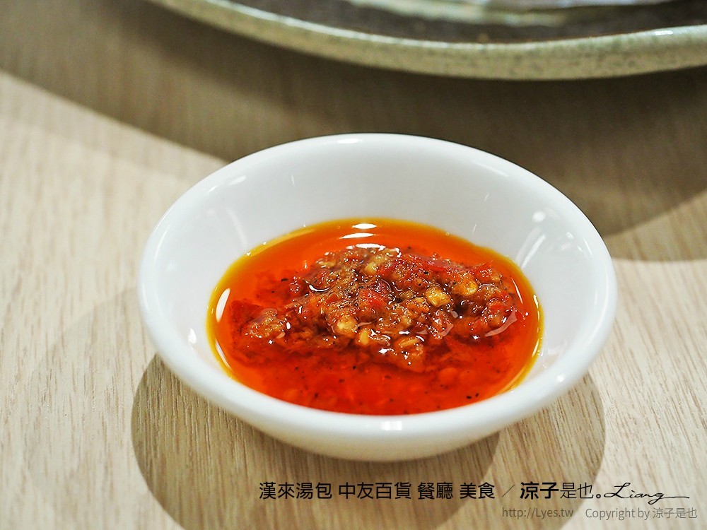 漢來湯包 中友百貨 餐廳 美食