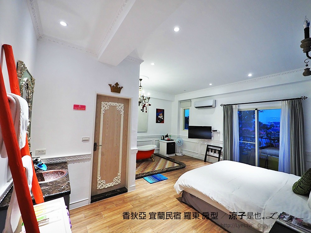 香狄亞 宜蘭民宿 羅東 房型