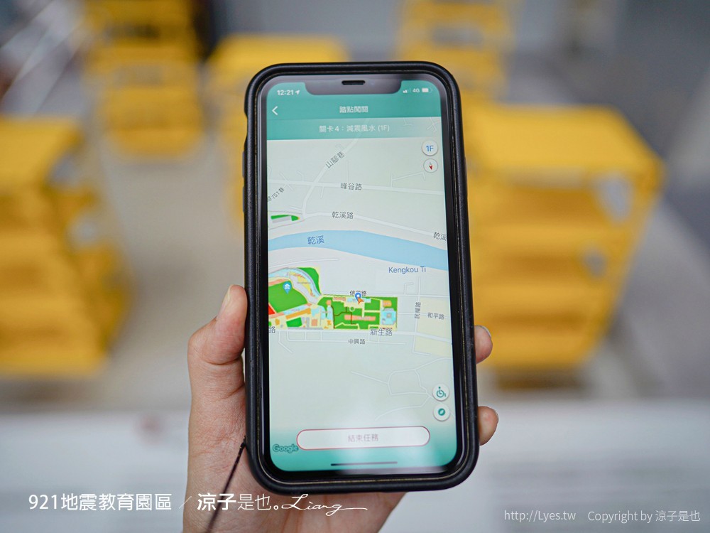 921地震教育園區 台中霧峰 親子景點 diy 地震體驗 動畫劇場 彩虹天梯