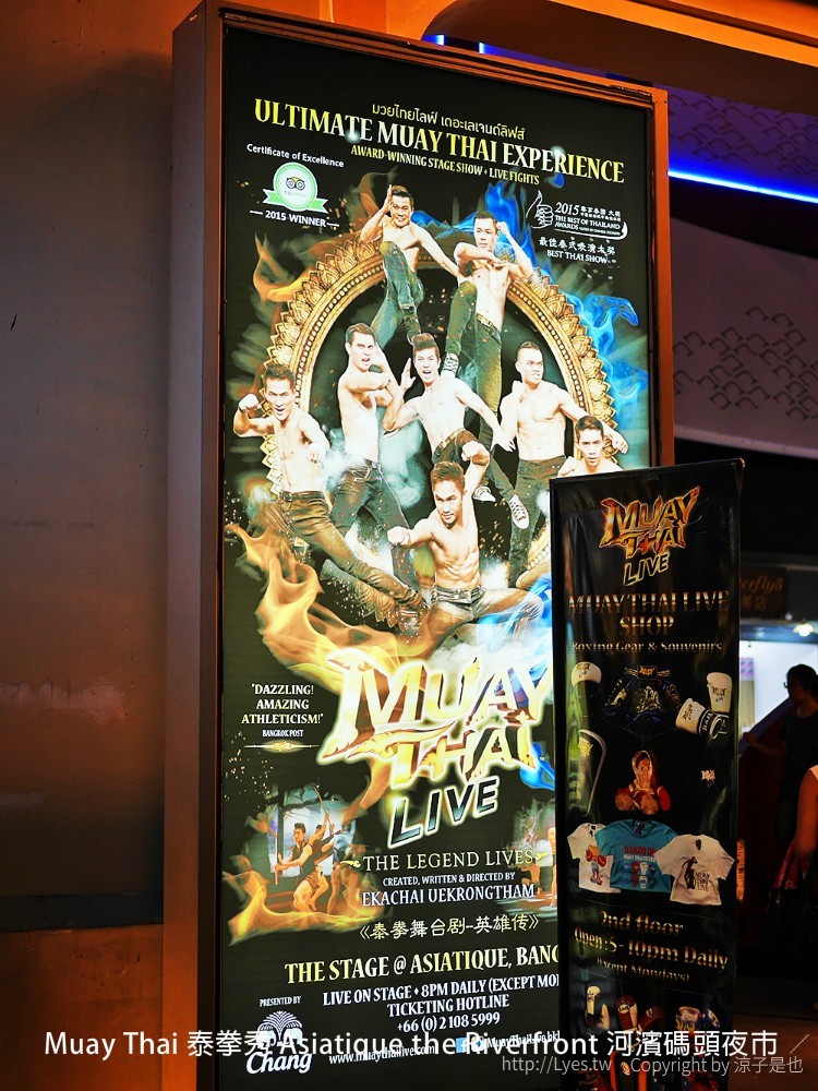Muay Thai 泰拳秀 Asiatique the Riverfront 河濱碼頭夜市