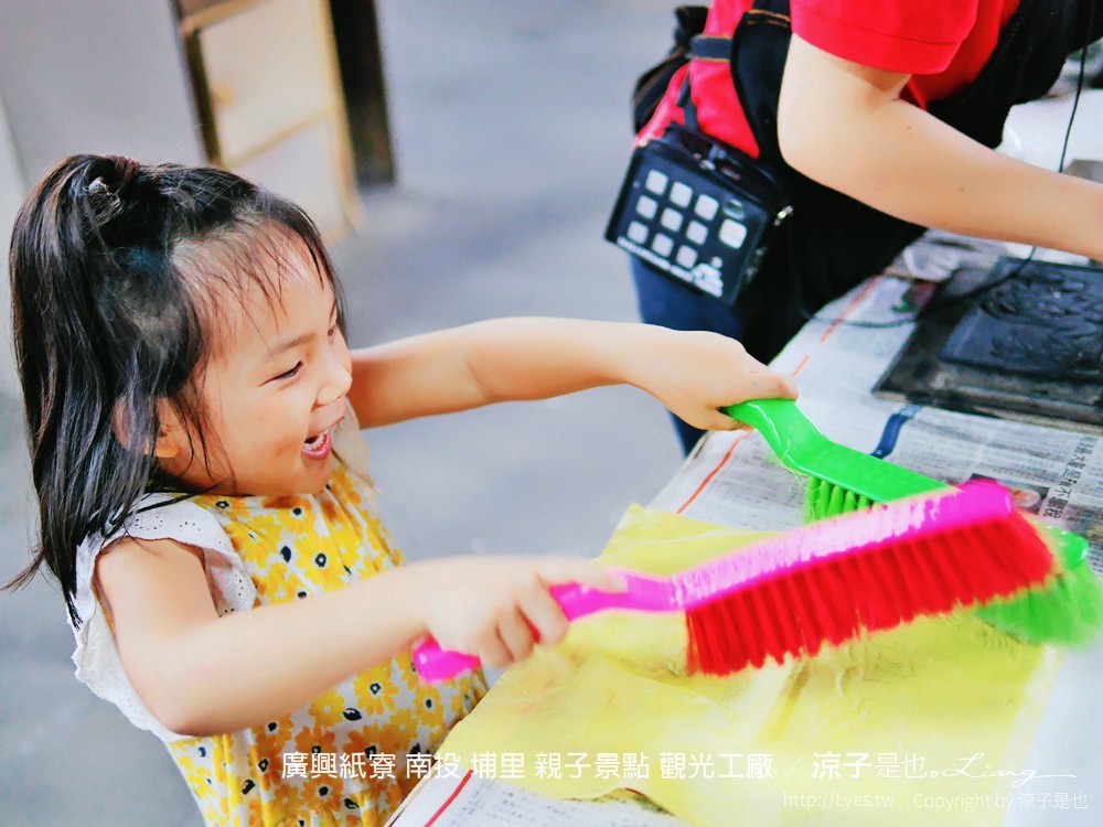 廣興紙寮 南投 埔里 親子景點 觀光工廠