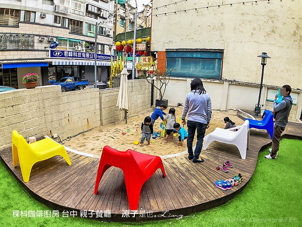 稞枓咖啡廚房 台中 親子餐廳