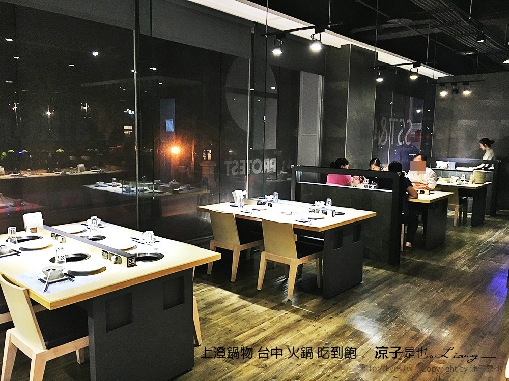 上澄鍋物 台中 火鍋 吃到飽
