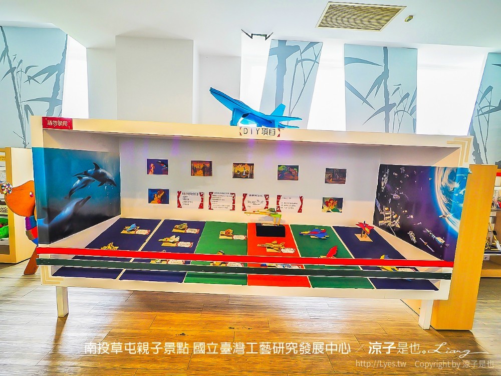 南投草屯親子景點 國立臺灣工藝研究發展中心