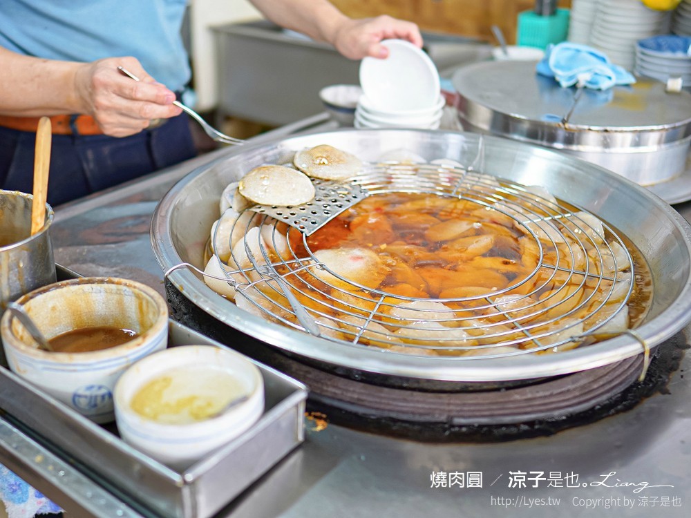 燒肉圓 彰化肉圓 八卦山下 菜單 60年老店 肉角肉圓 肉絲肉圓 美食菜單