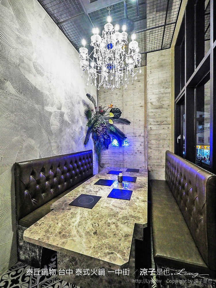 泰丘鍋物 台中 泰式火鍋 一中街