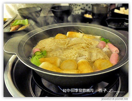 台中 田季發爺燒肉 23