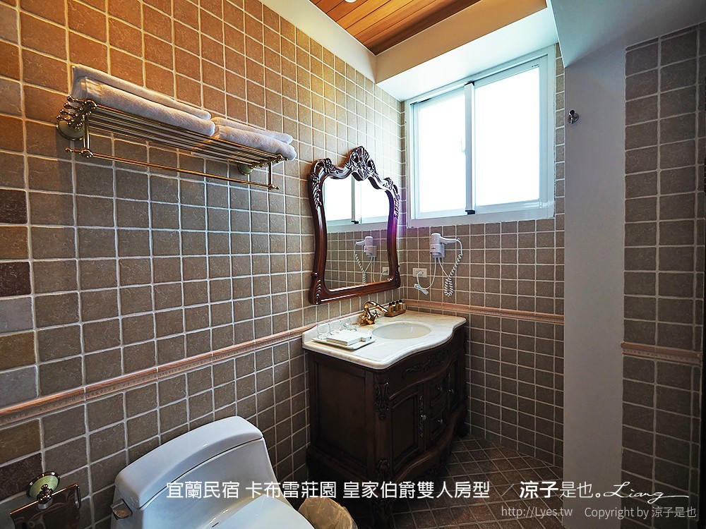 宜蘭民宿 卡布雷莊園 皇家伯爵雙人房型