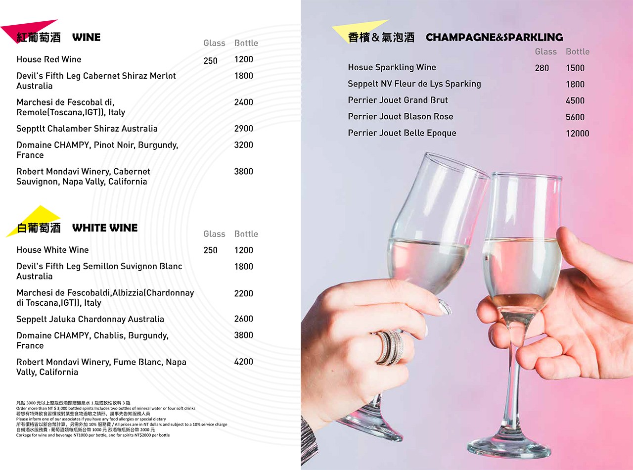 澎湖-微浮酒吧 Swave bar (附菜單) 享受現場 Live Band 演唱的微醺時光 澎湖福朋喜來登酒店