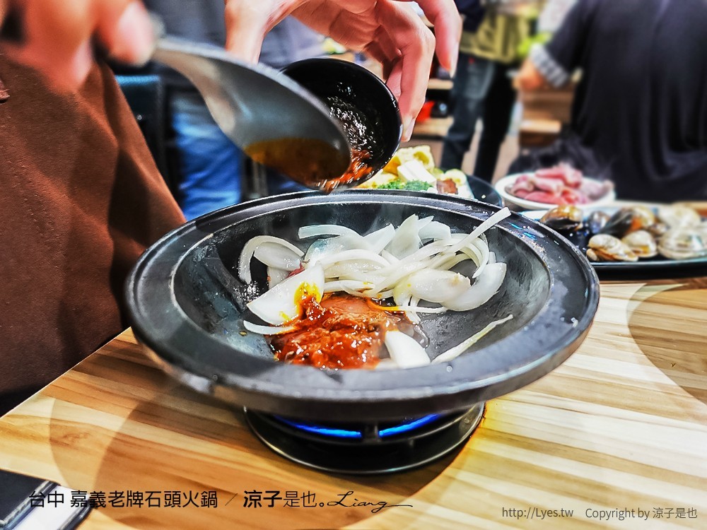 台中 嘉義老牌石頭火鍋
