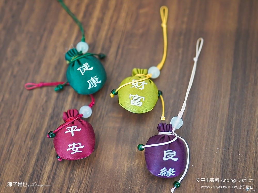 安平出張所 台南安平景點 免費水豚景點 親子 diy 誕生鹽御守 日式建築 台南伴手禮 安平一日遊