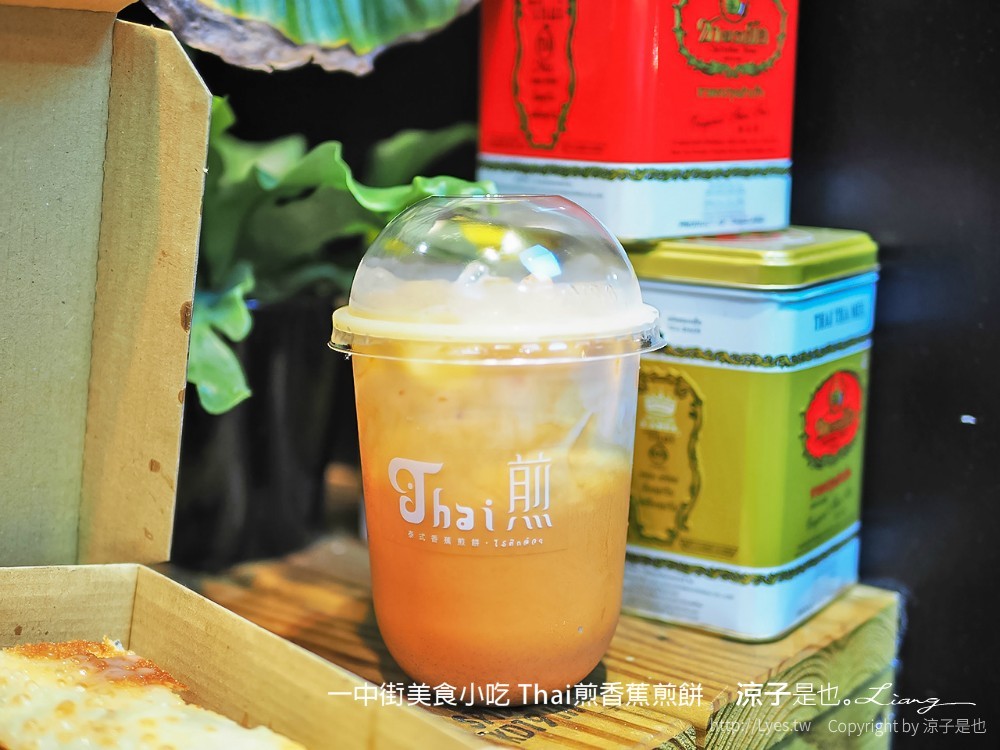 一中街美食小吃 thai煎香蕉煎餅