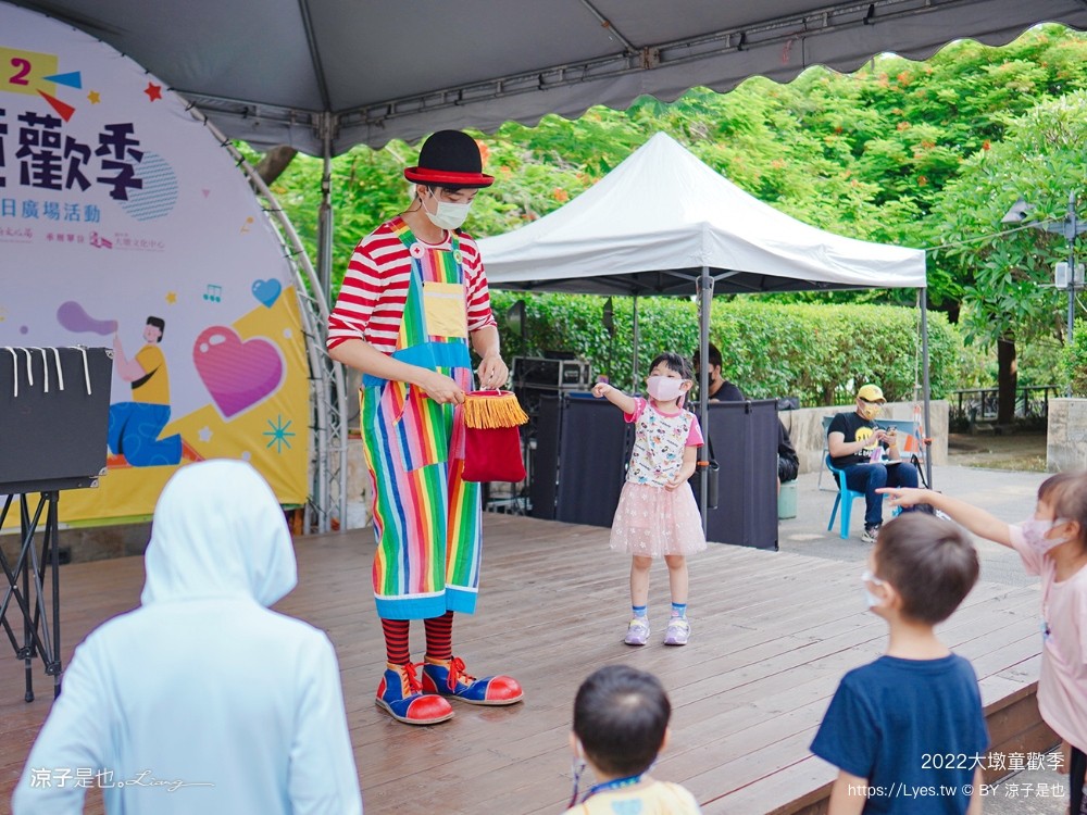 2022大墩童歡季 台中 免門票親子活動 大墩文化中心 展演活動 中秋節 萬聖節 親子景點