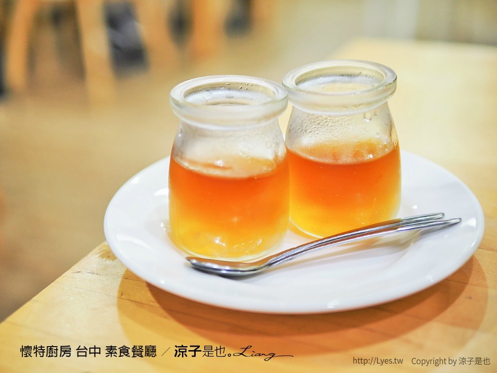 懷特廚房 台中 素食餐廳