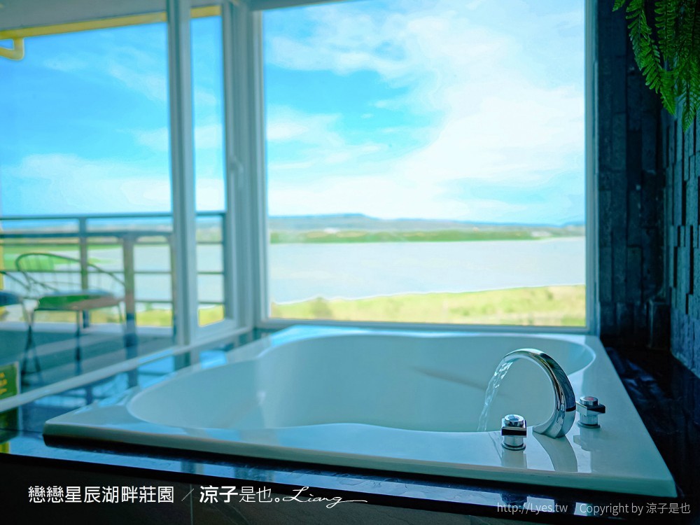 墾丁住宿 戀戀星辰湖畔莊園 星光館房型 早餐墾丁湖景飯店墾丁親子飯店 海景住宿 房價