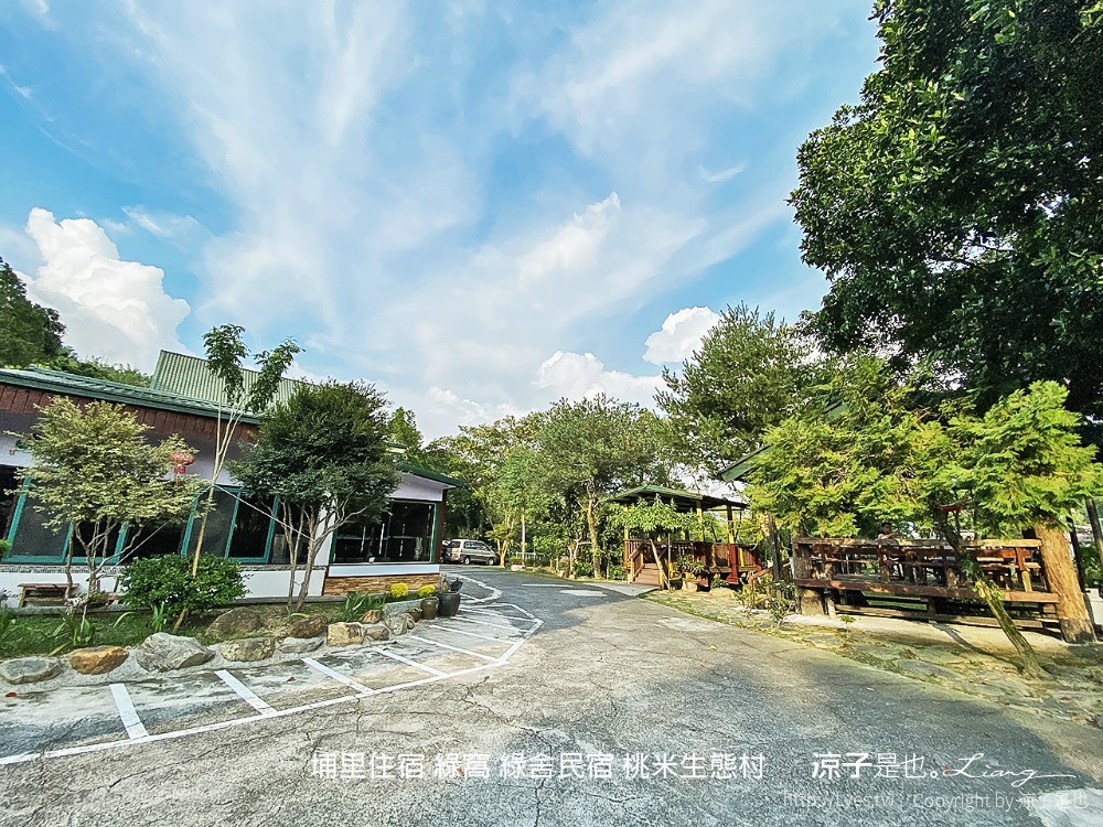 埔里住宿 綠窩 綠舍民宿 桃米生態村