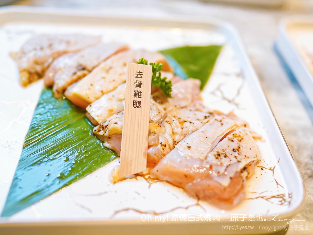  Oh my!原燒日式燒肉 菜單 台中東海店 王品集團餐廳 和牛燒肉套餐 台中美食 餐酒館推薦