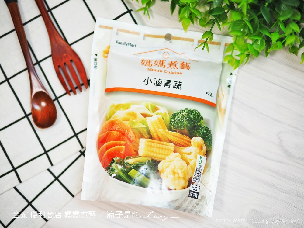全家 便利商店 媽媽煮藝