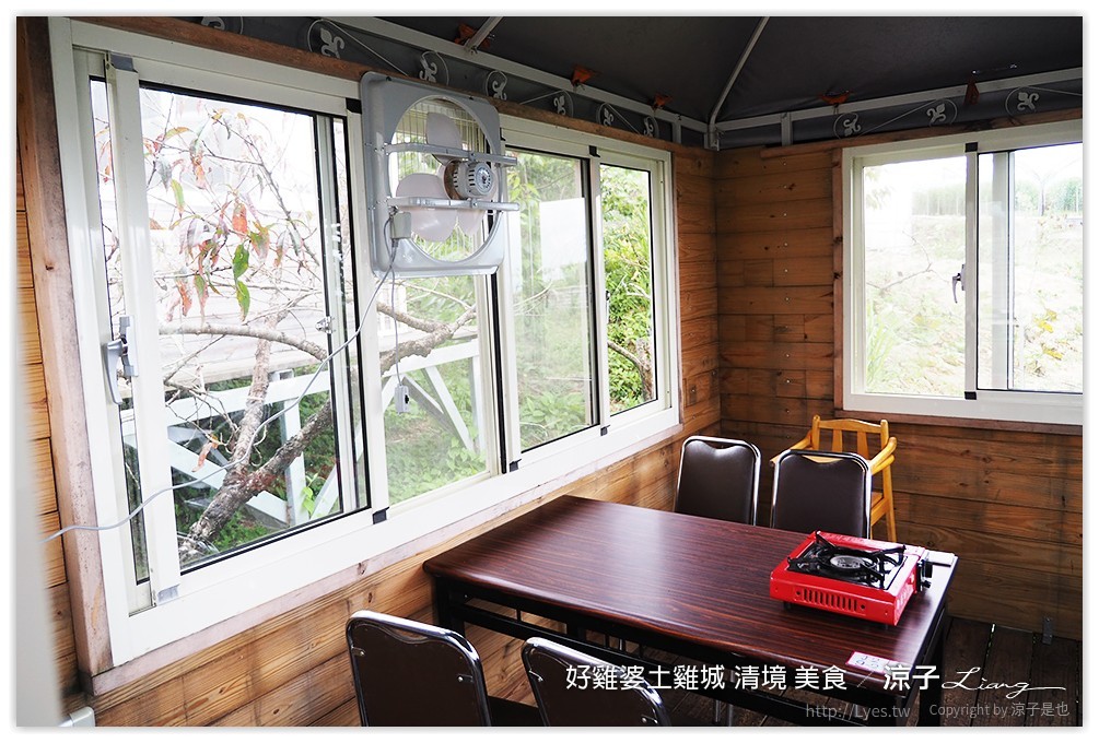 好雞婆土雞城 清境 美食 - 涼子是也 blog
