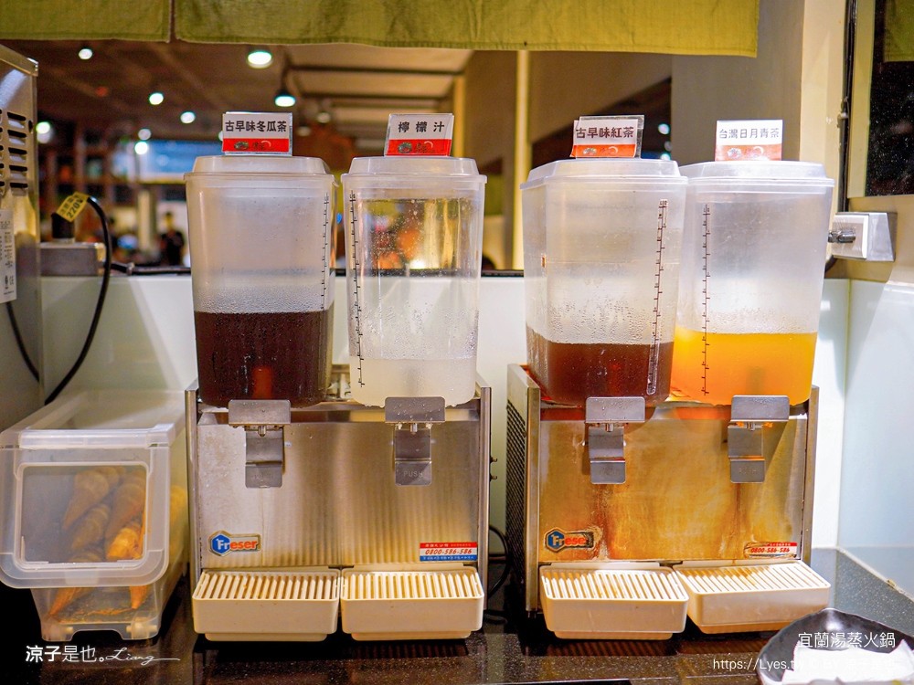 湯蒸火鍋 菜單 宜蘭五結 美食餐廳 冰品飲料自助吧 羅東 訂位停車