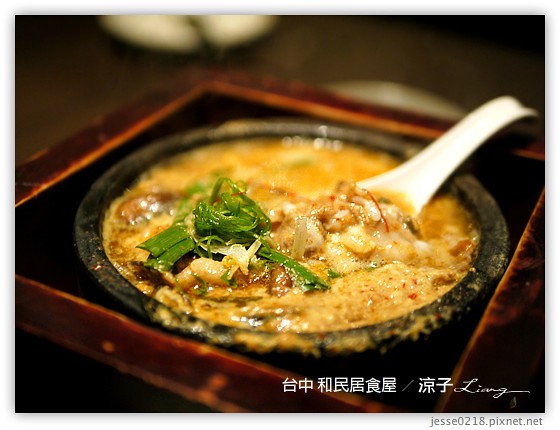 台中 和民居食屋 8