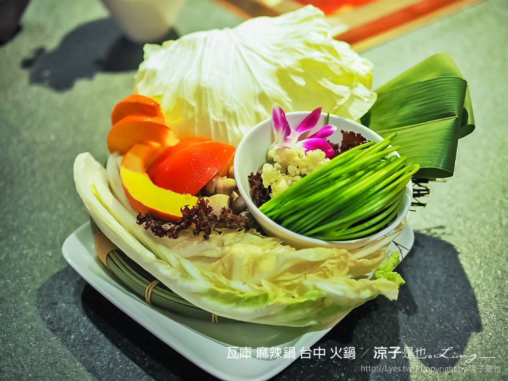 瓦庫 麻辣鍋 台中 火鍋