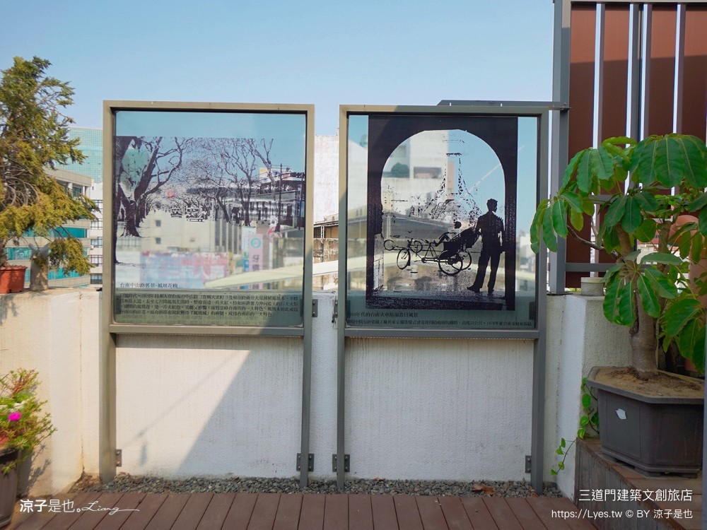 三道 台南住宿 平日旅遊 豪宅教父 點心自助吧