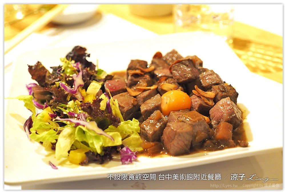 不設限食飲空間 台中美術館附近餐廳 - 涼子是也 blog