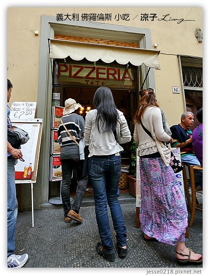 義大利 佛羅倫斯 小吃 7