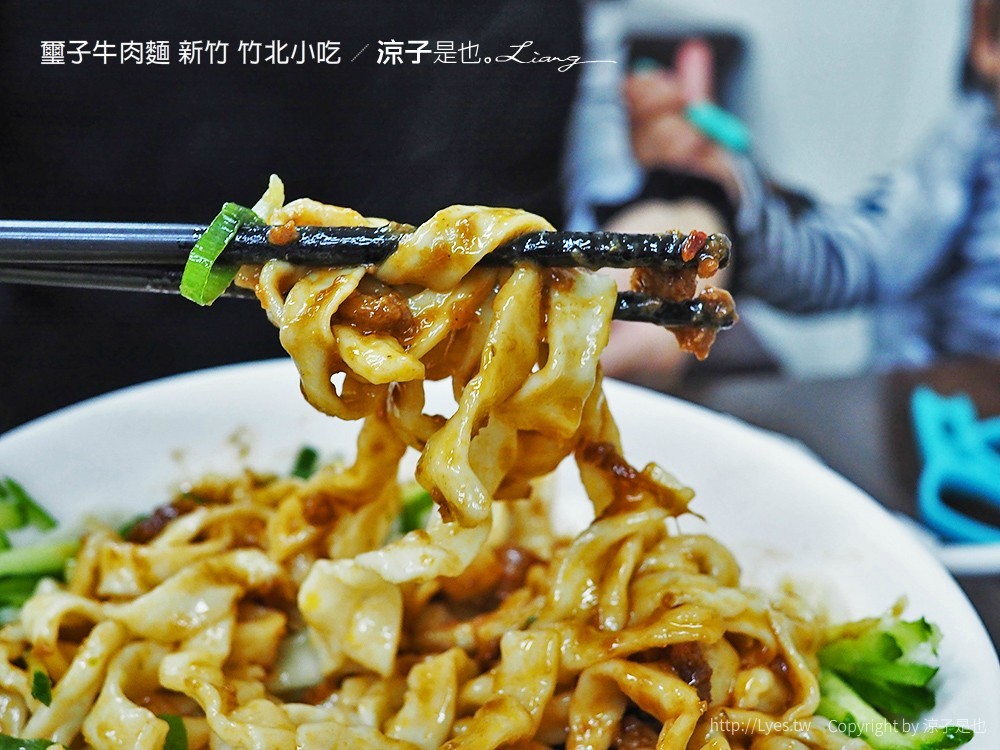璽子牛肉麵 新竹 竹北小吃