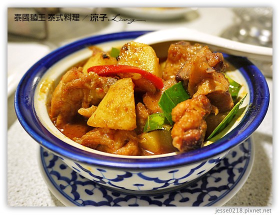 泰國麵王 泰式料理 6