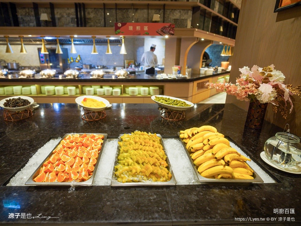 明廚百匯 村却國際溫泉酒店 村卻國際溫泉酒店早餐 宜蘭餐廳 宜蘭吃到飽 宜蘭buffet