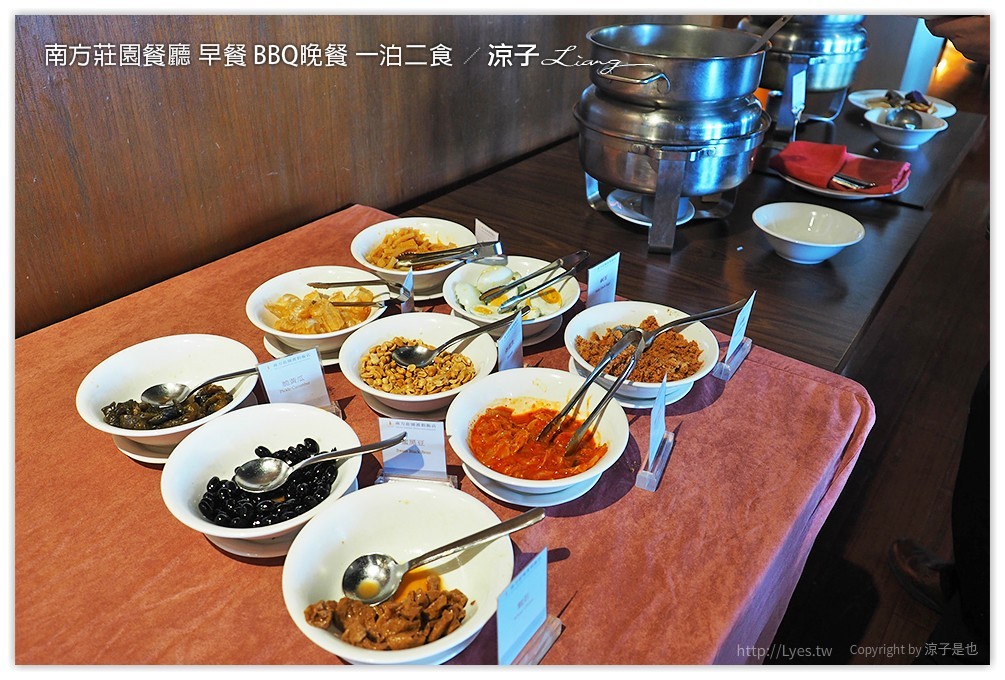 桃園中壢-南方莊園餐廳 豐盛自助早餐、大廚現烤還有歌手Live演唱的BBQ Buffet晚餐