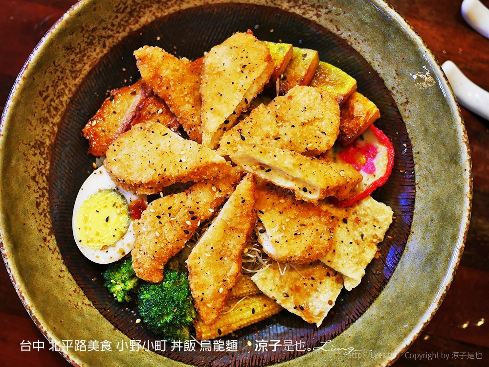 台中 北平路美食 小野小町 丼飯 烏龍麵