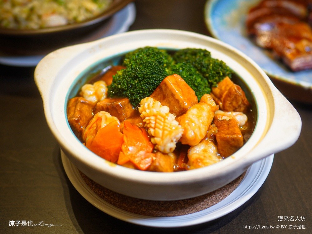 漢來名人坊 台中粵菜 台中餐廳 台中片皮鴨 漢神洲際美食 聚餐合菜餐廳 台中港點推薦