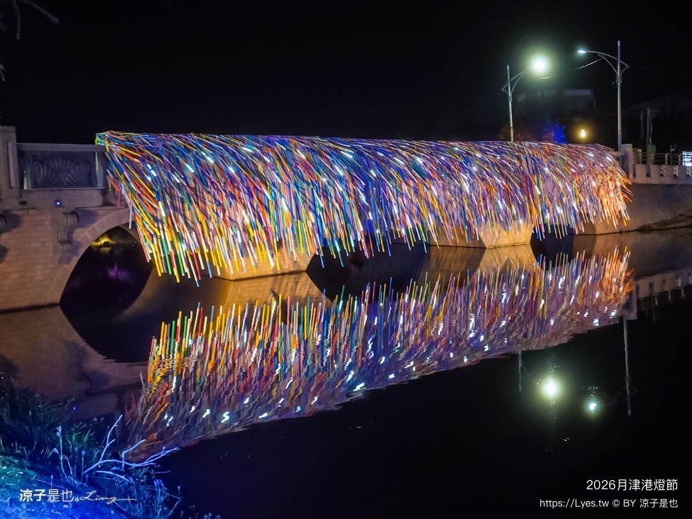 2026月津港燈節 月津港燈節 台南燈會 台南夜景 親子景點 台南親子景點 台南景點