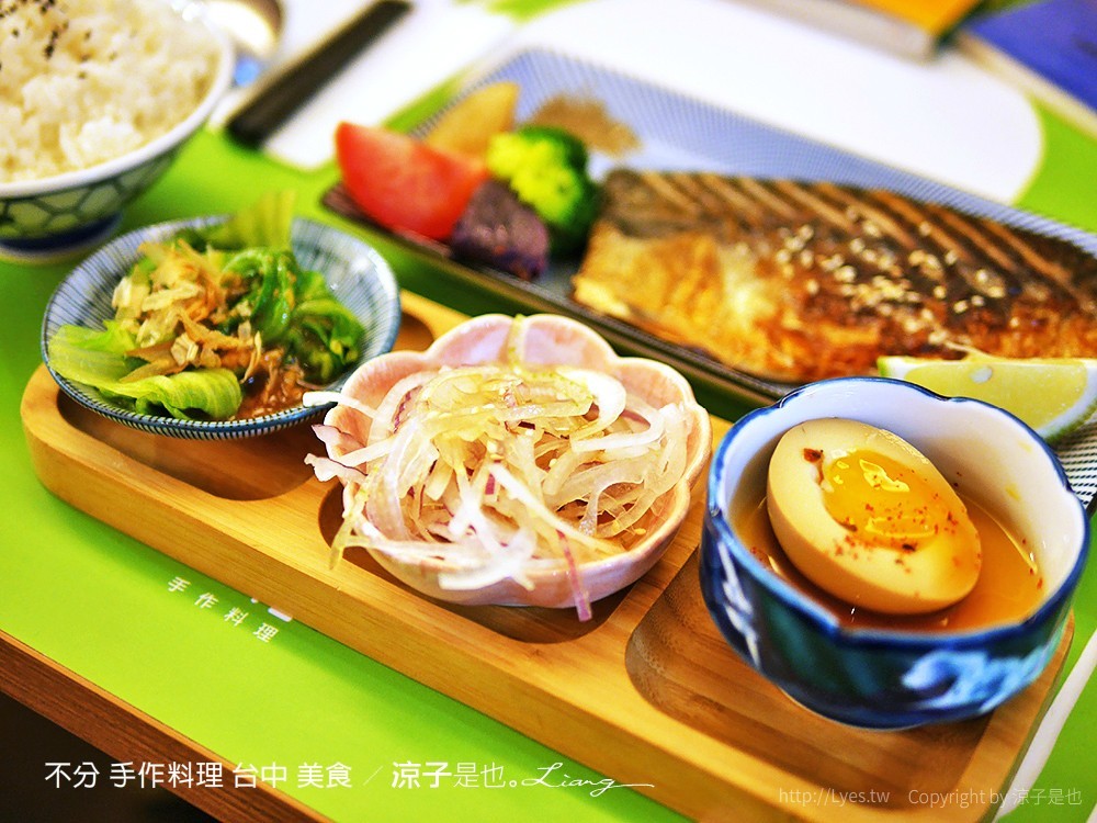 不分 手作料理 台中 美食