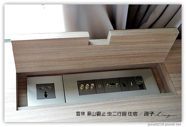 雲林古坑-華山觀止虫二行館(住宿與環境篇)