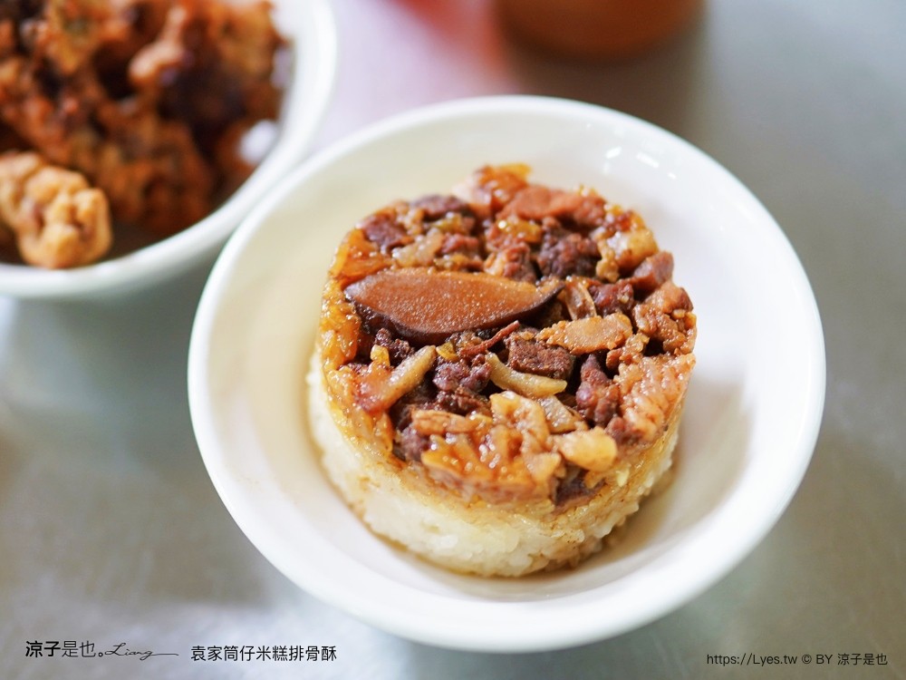 袁家筒仔米糕 排骨酥 美食小吃 嘉義