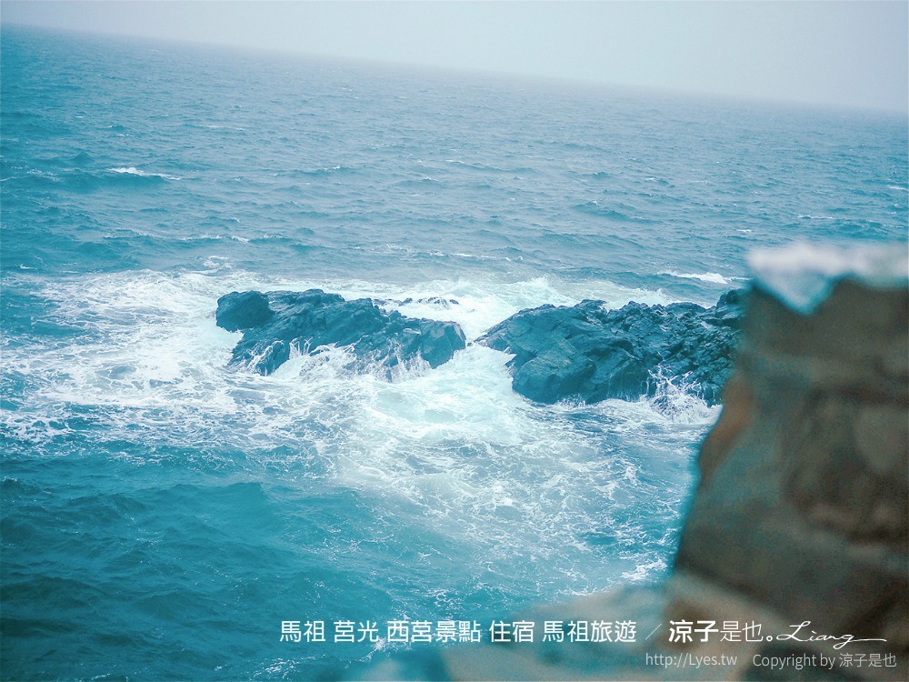 馬祖 莒光 西莒景點 住宿 馬祖旅遊