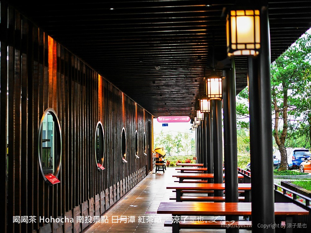 喝喝茶 hohocha 南投景點 日月潭 紅茶廠