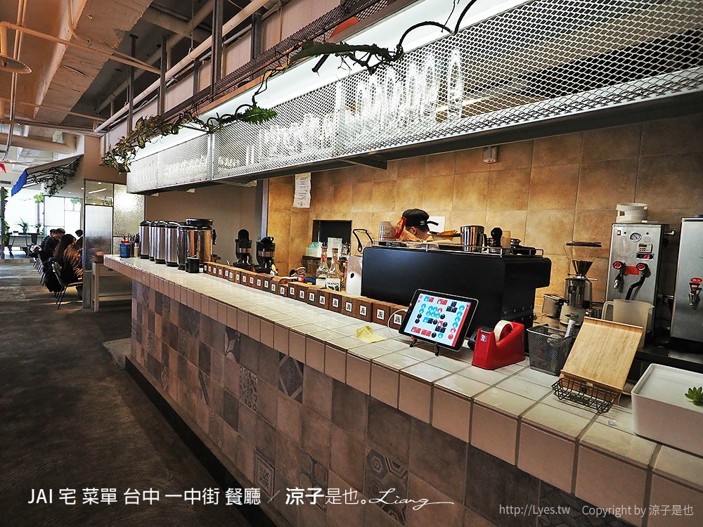JAI 宅 菜單 台中 一中街 餐廳