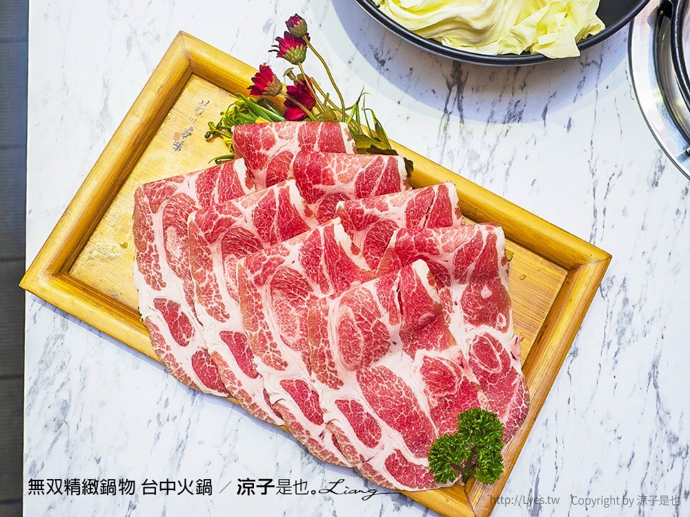 無双精緻鍋物 台中火鍋
