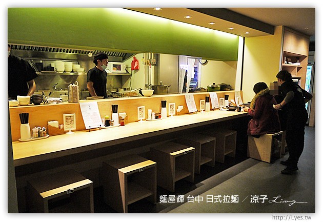 台中-麵屋輝日式拉麵-廣三SOGO來自日本大阪的好吃拉麵店