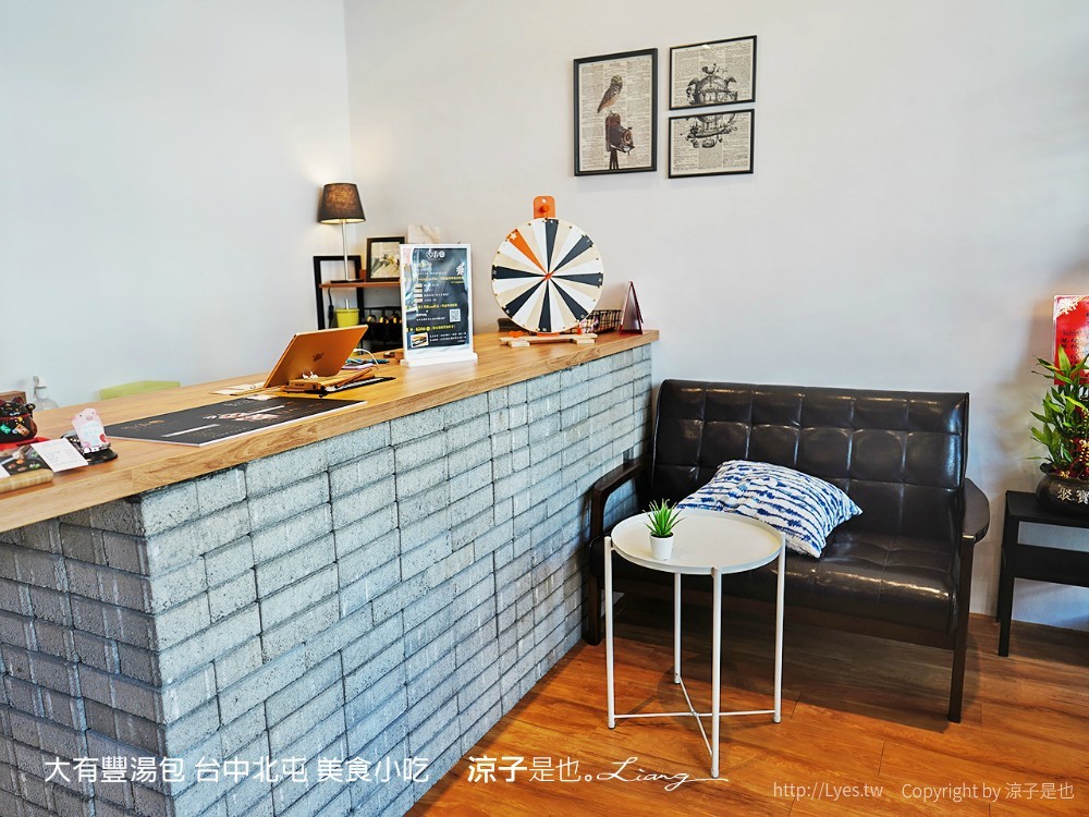 大有豐湯包 台中北屯 美食小吃