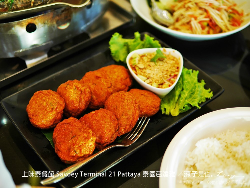上味泰餐館 savoey terminal 21 pattaya 泰國芭達雅