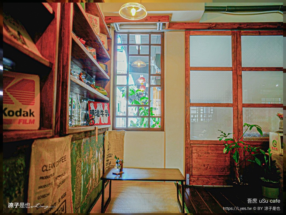 吾庶 菜單 埔里老宅咖啡 埔里美食 埔里早午餐 南投甜點 南投下午茶 usu cafe
