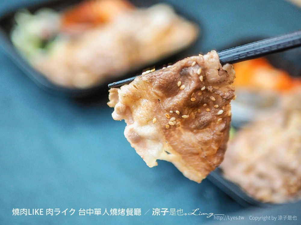 燒肉like 焼肉ライク 台中單人燒烤餐廳