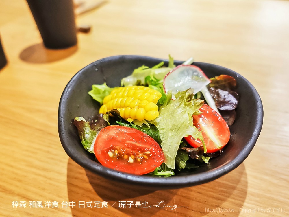 梓森 和風洋食 台中 日式定食