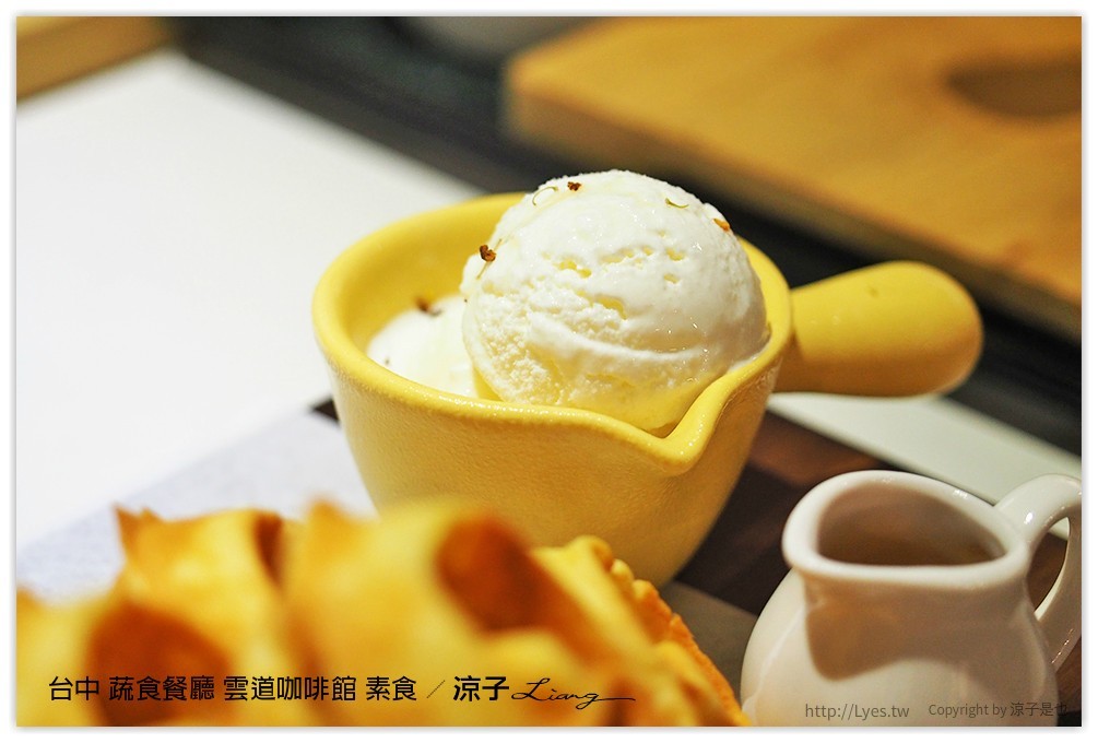 台中 蔬食餐廳 雲道咖啡館 素食 - 涼子是也 blog